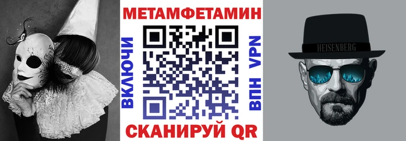АМФЕТАМИН Розовый  купить наркотик  Шелехов 