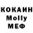 Экстази круглые GreenNinja