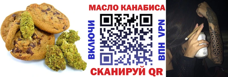 Cannafood марихуана Шелехов