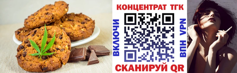блэк спрут ONION  закладки  Шелехов  Еда ТГК марихуана 