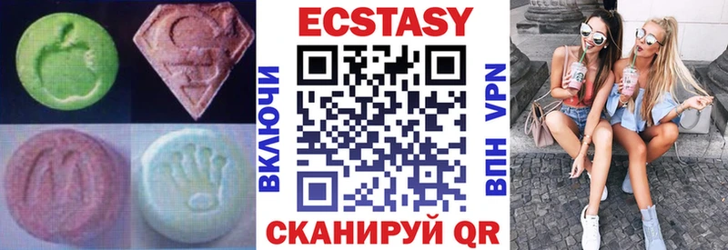 Экстази mix  Шелехов 