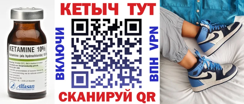 продажа наркотиков  Шелехов  Кетамин VHQ 
