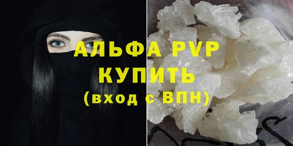 прущие крисы Беломорск