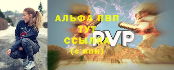 прущие крисы Беломорск