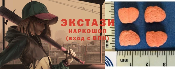 прущий лед Белокуриха