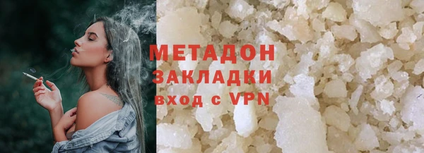 прущий лед Белокуриха