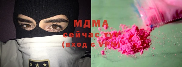прущий лед Белокуриха