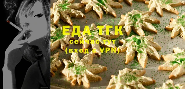 прущий лед Белокуриха
