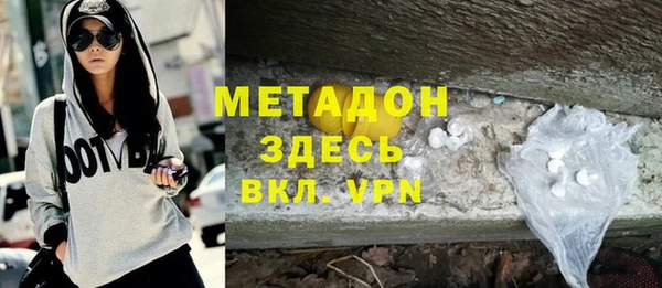прущий лед Белокуриха