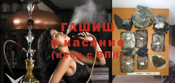 прущий лед Белокуриха