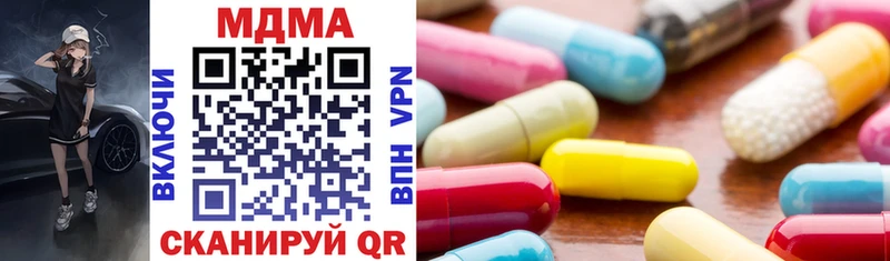 гидра ССЫЛКА  Шелехов  MDMA кристаллы 