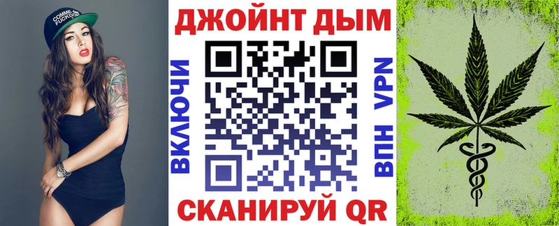 купить наркотики сайты Шелехов Бошки Шишки AK-47